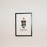 Kuckucksnest-app-5 Appartamento